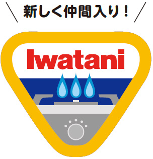 企業や団体とのタイアップによるコラボレーションバッジ カブスカウト対象 “ 新チャレンジ章” - ボーイスカウト日本連盟